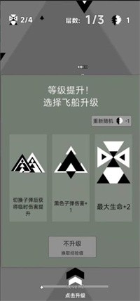 二元领域截图