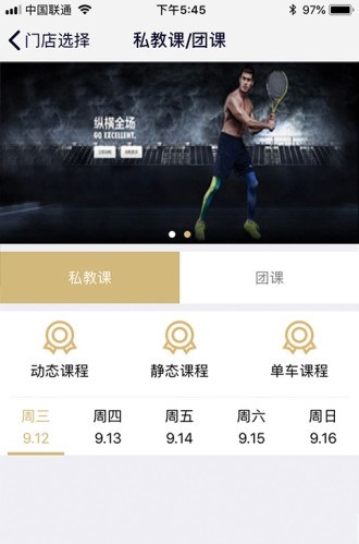 妖动动截图
