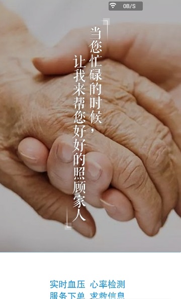 麦邦守护截图