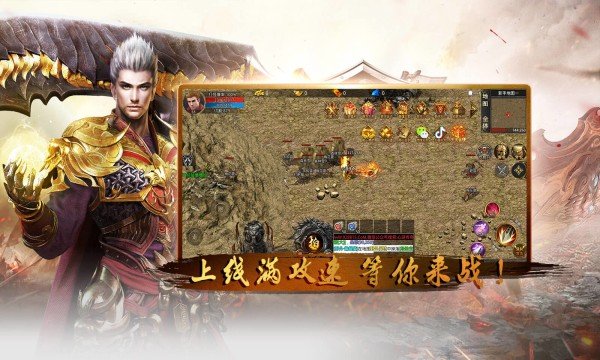 沙战起源无限之刃截图
