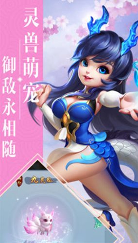 西游传世截图