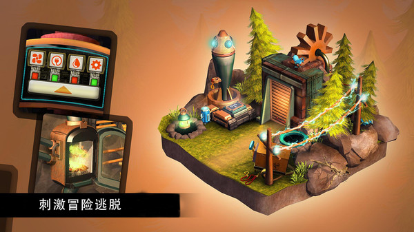 机器人历险记截图