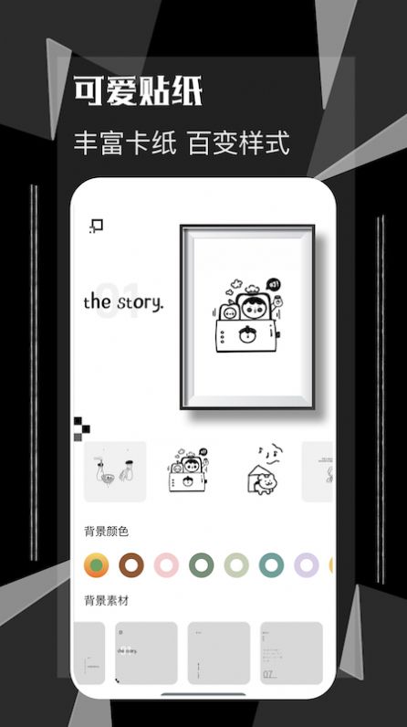 一幅画框截图