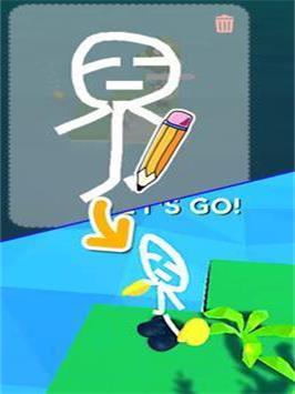 闲置画地球