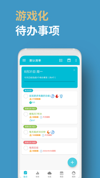 人升截图
