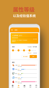 人升截图