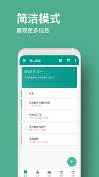 人升截图