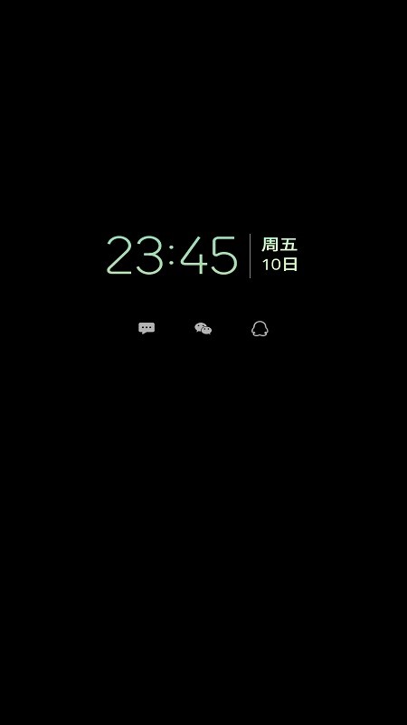 息屏提醒截图