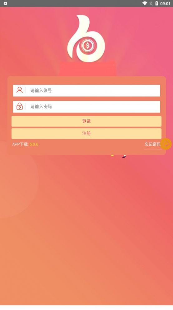 兼客截图