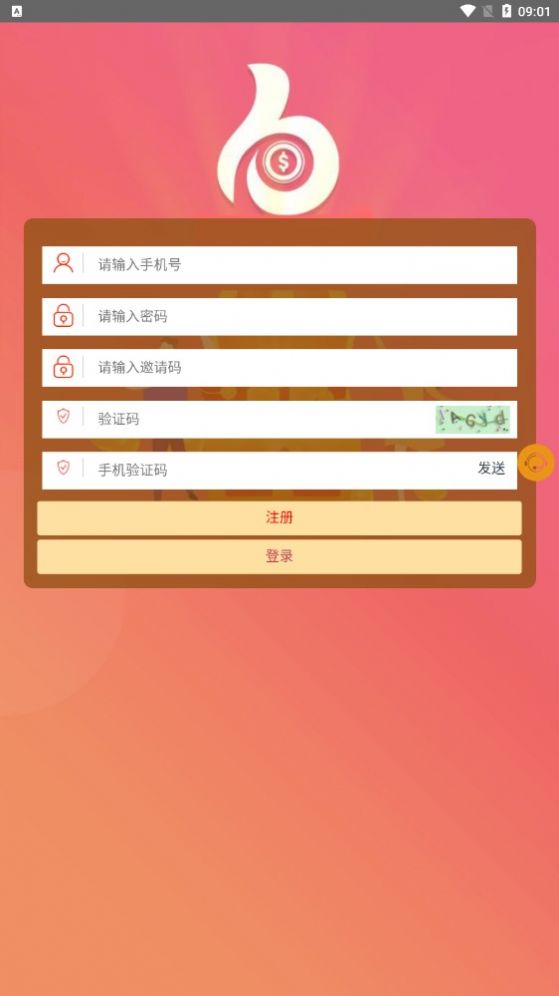 兼客截图
