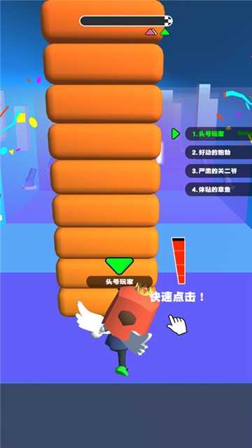 你会打字吗截图
