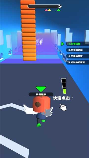 你会打字吗截图