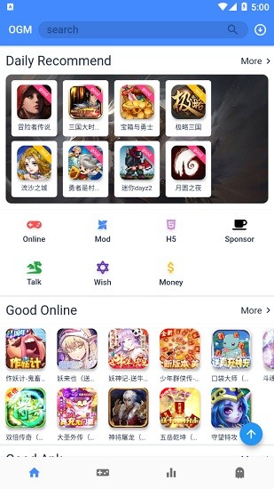 ogm游戏盒截图
