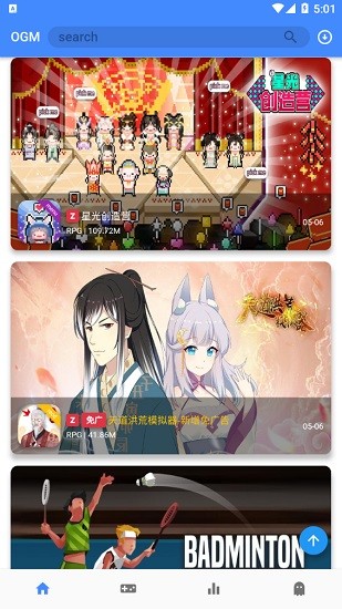 ogm游戏盒截图