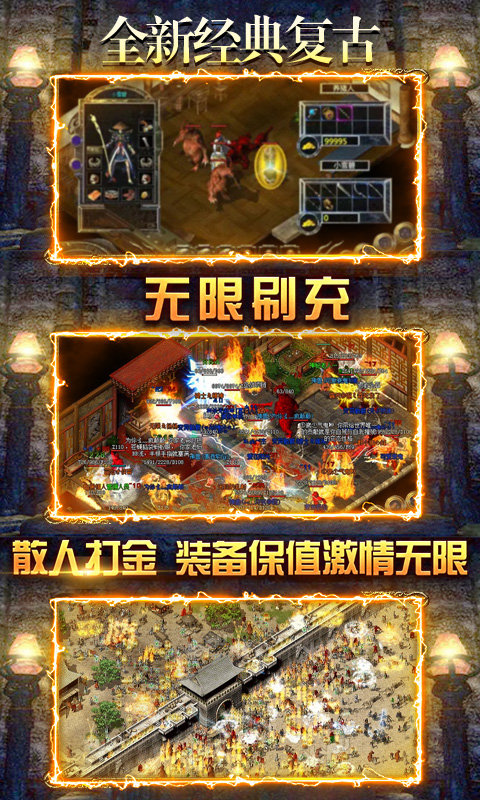 云腾迷失无限刀截图
