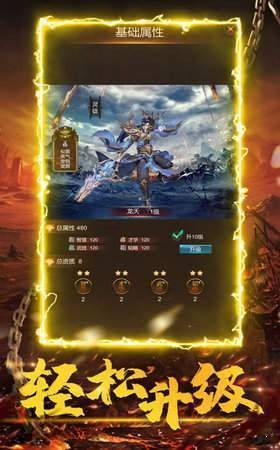 乾坤火龙三职业截图