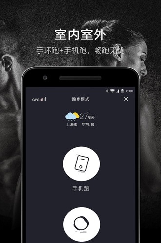 芸动汇截图