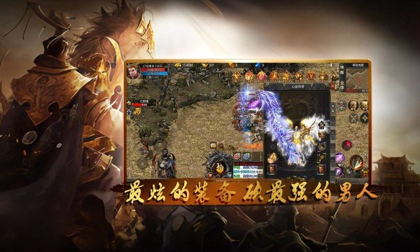 沙战起源无限之刃截图