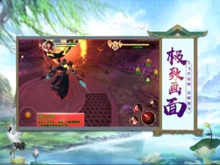遮天重生神女传说截图
