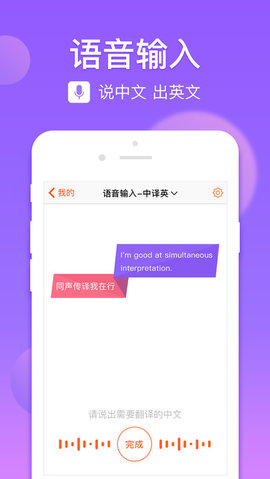 KeyboardForIphone截图