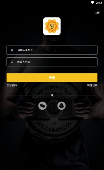 花young截图