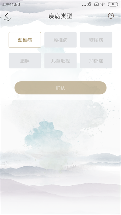晓耳朵截图
