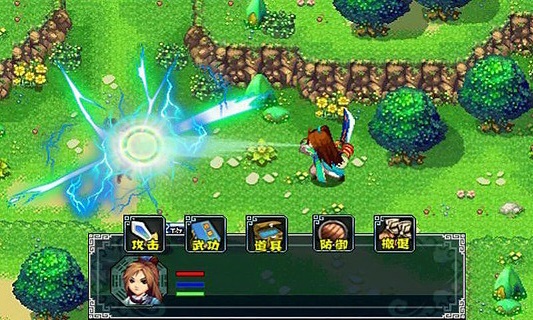 修仙斩魔录截图