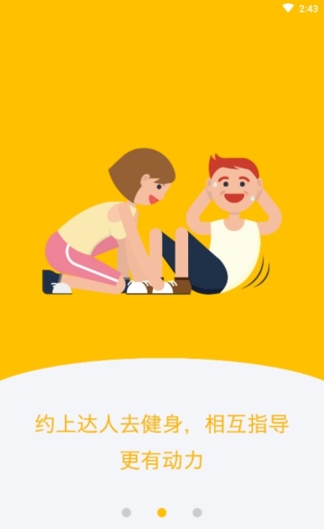 花young截图