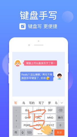 KeyboardForIphone截图