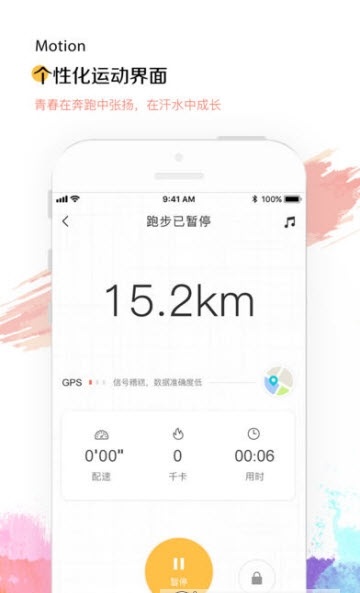 想炼截图