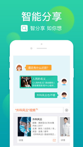 KeyboardForIphone截图