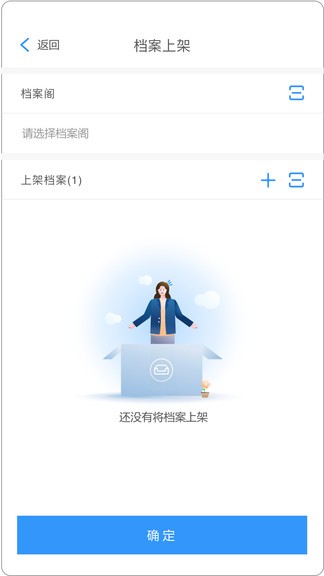 每刻档案截图