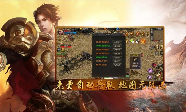 沙战起源无限之刃截图