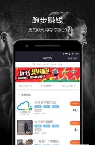 芸动汇截图