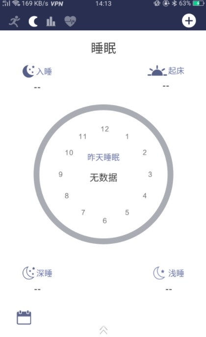 READsport截图