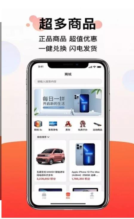 拼趣截图