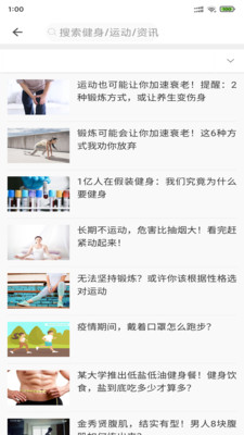 玮米享乐截图
