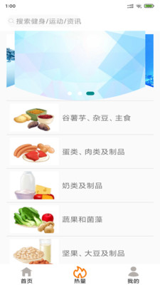 玮米享乐截图