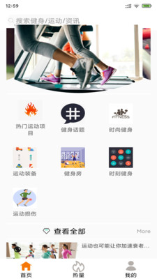 玮米享乐截图