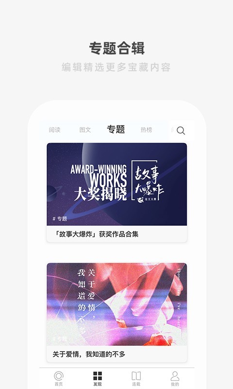 one一个截图