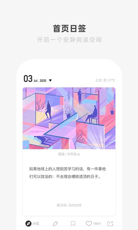 one一个截图