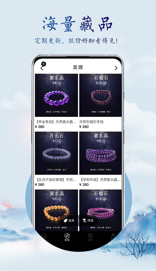 宝石物语截图