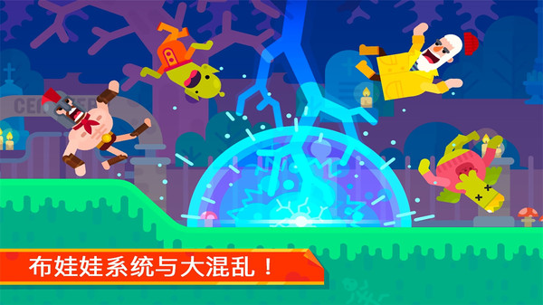弓箭手英雄传说截图