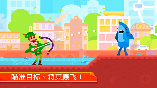 弓箭手英雄传说截图