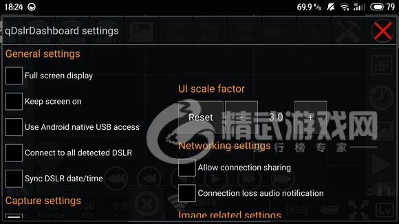 qDslrDashboard3.6.4apk下载-qDslrDashboard安卓版下载v3.6.4
