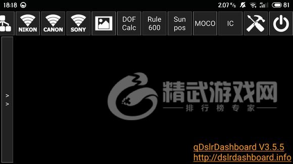 qDslrDashboard3.6.4apk下载-qDslrDashboard安卓版下载v3.6.4