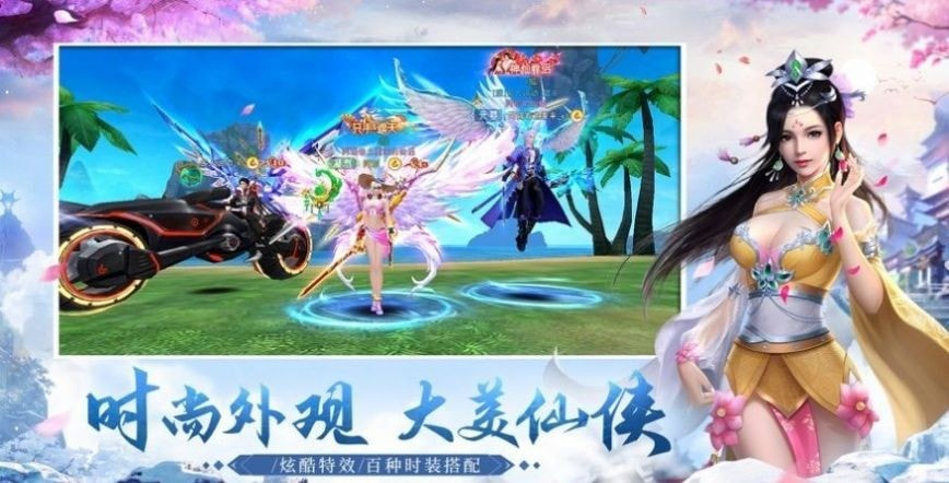 极天之主截图