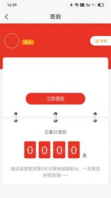 本草之城截图