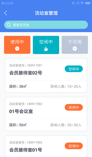 朵朵健捷云截图