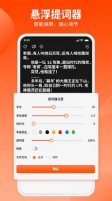 乐推圈截图